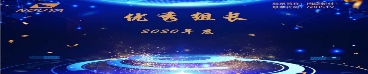 拼搏缔造战绩，协同成就未来(图9)