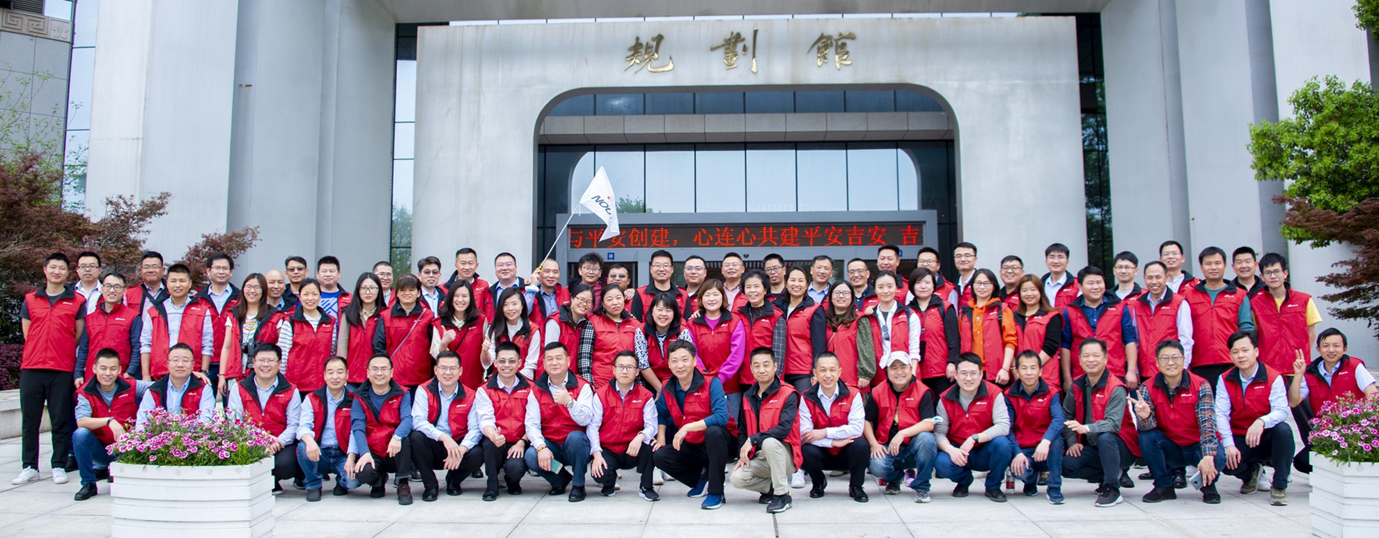缅怀先烈，学史明志，勇践新局(图6)