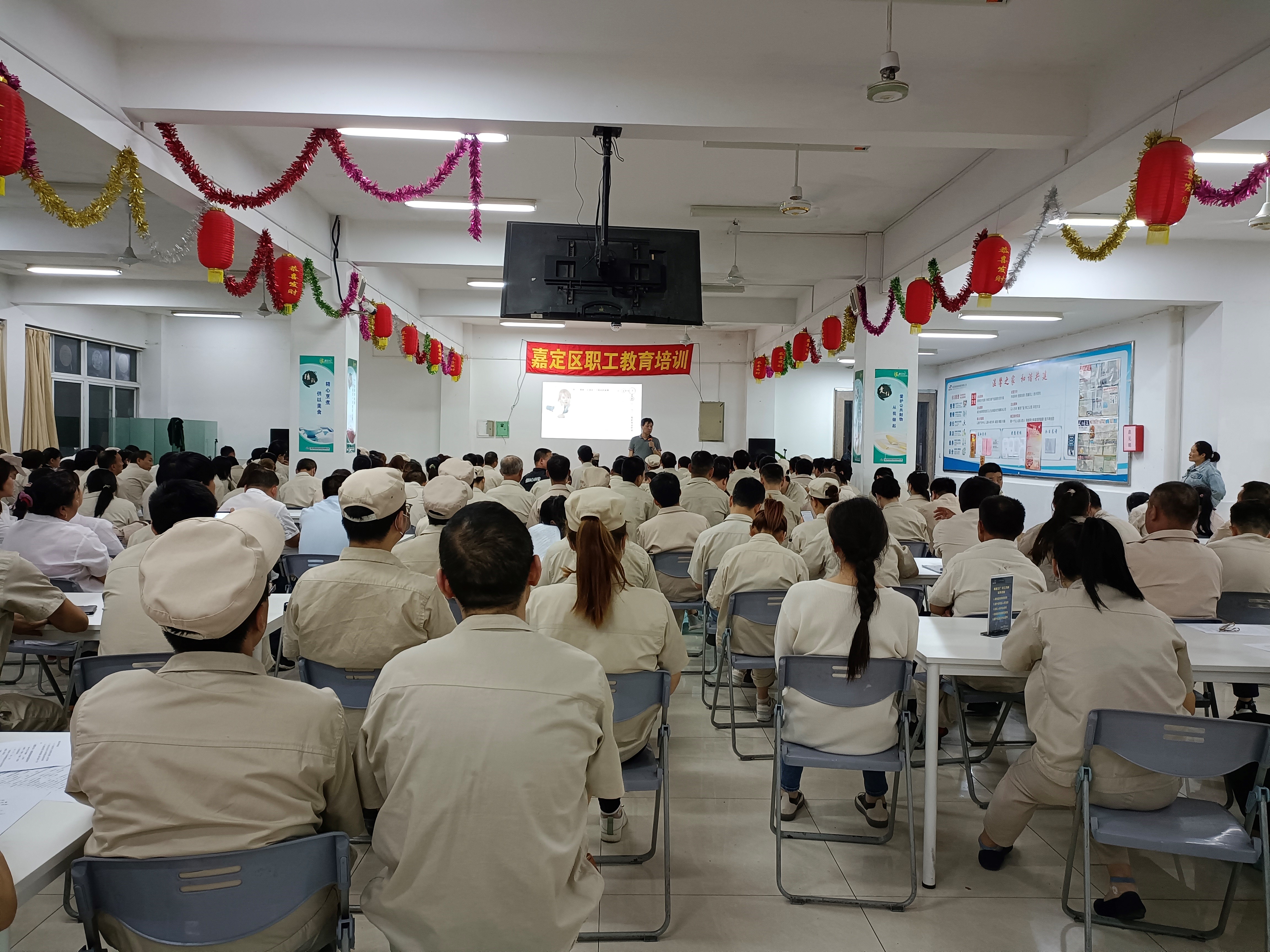 来利国际W66新材：员工点赞素质教育(图1)