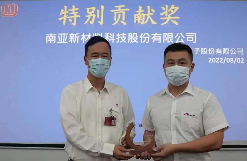 【热烈：亍坷蠢蔠66新材被授予“特别贡献奖”(图1)